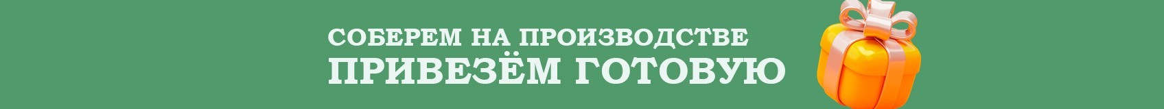 Мобильные бани
